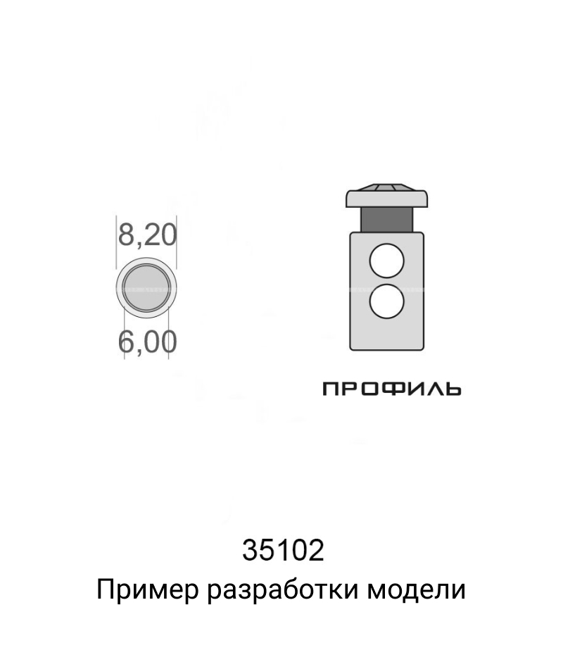 Фіксатор на шнурок з логотипом Модель 1