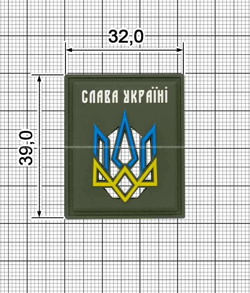 Патріотичний декор A.FV-1205-Слава Україні