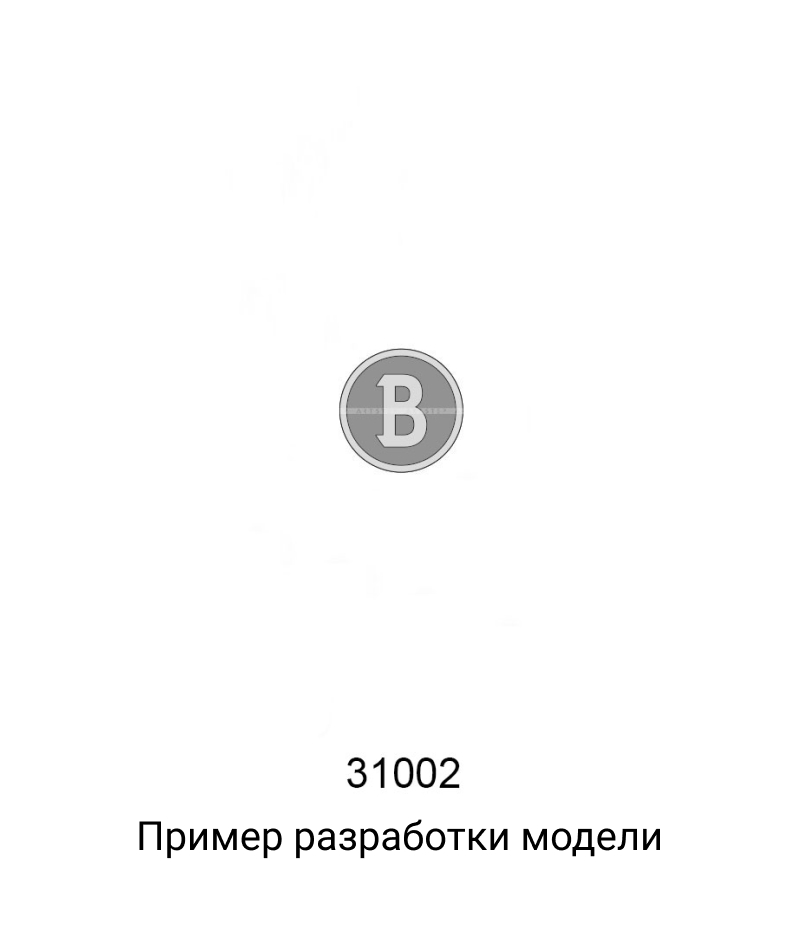 Фурнитура кулон с логотипом Модель 1