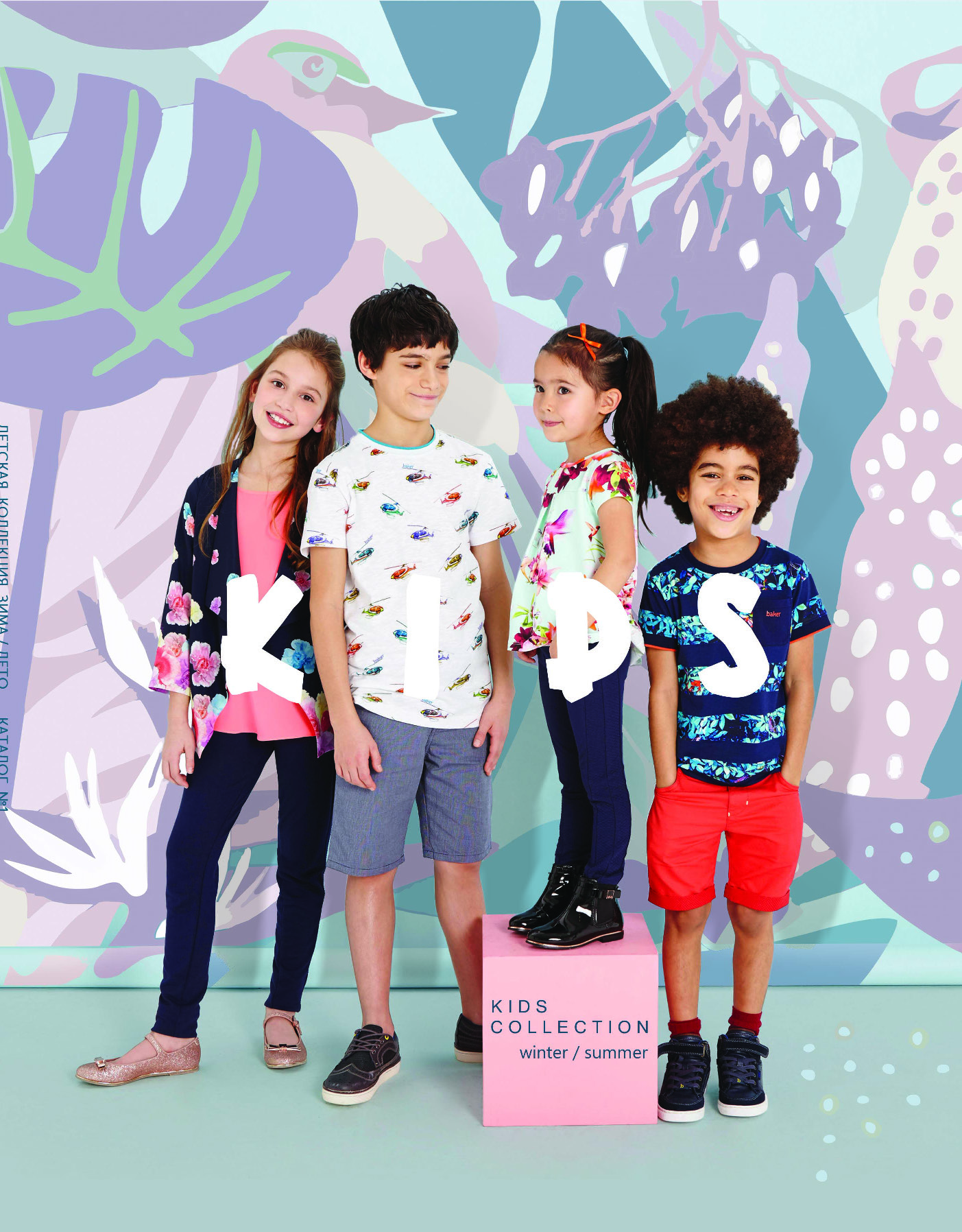 KIDS COLLECTION WINTER/SPRING 2019
