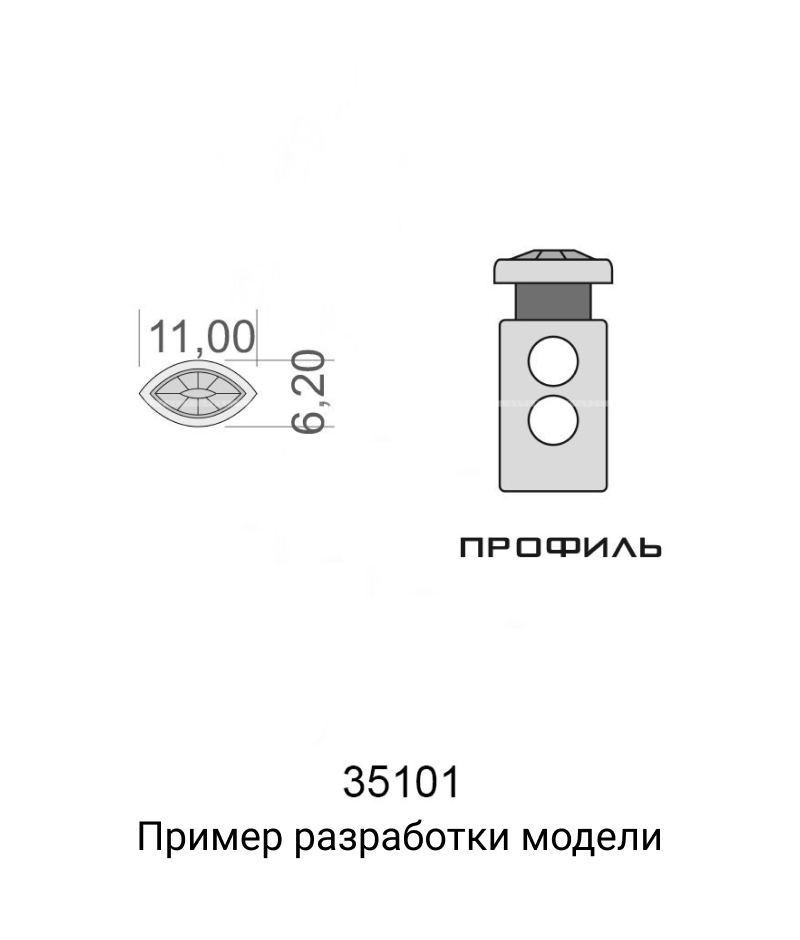 Фіксатор на шнурок з логотипом Модель 1