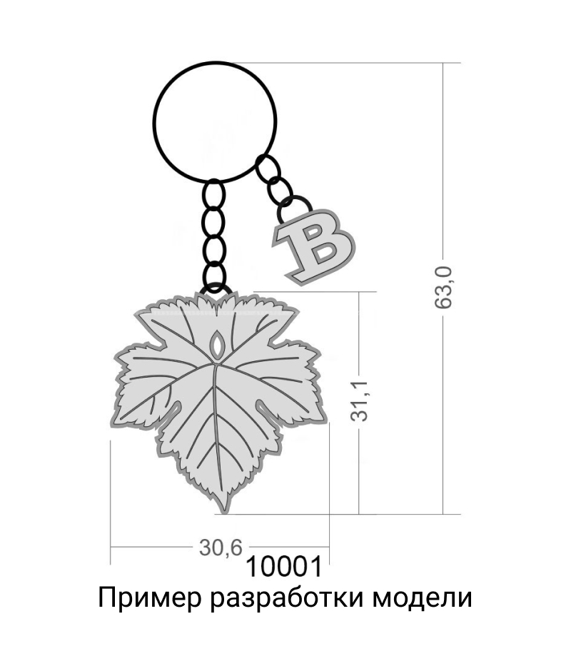 Брелок з логотипом Модель 1