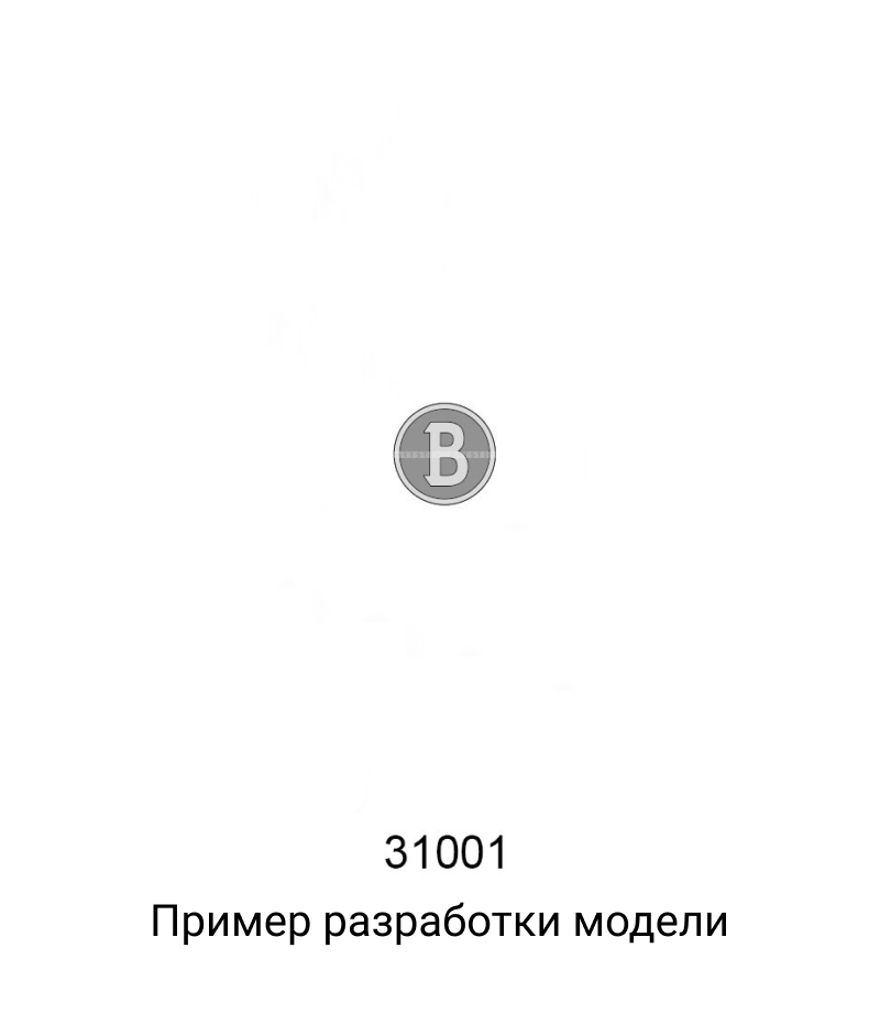 Фурнитура кулон с логотипом Модель 1