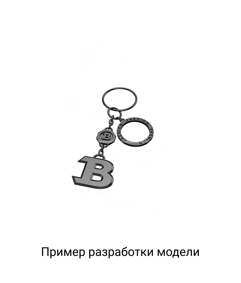 Брелок з логотипом Модель 1