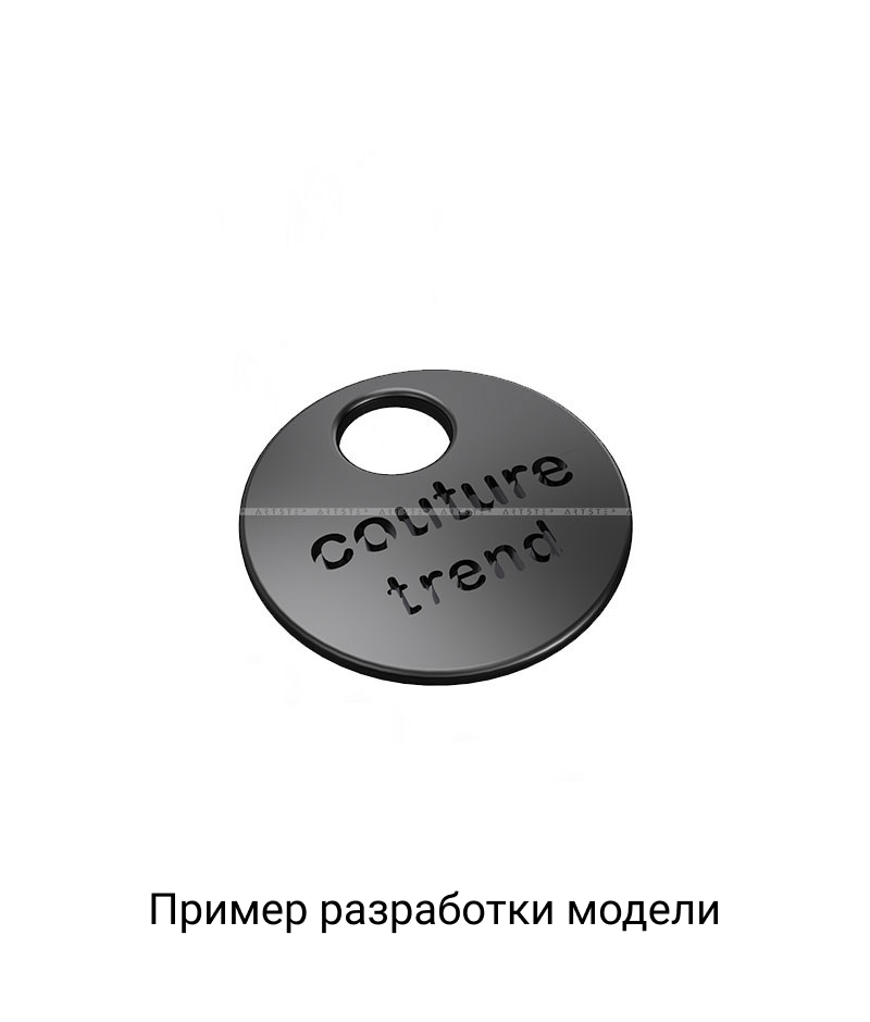 Подвес с логотипом металлический Модель 1